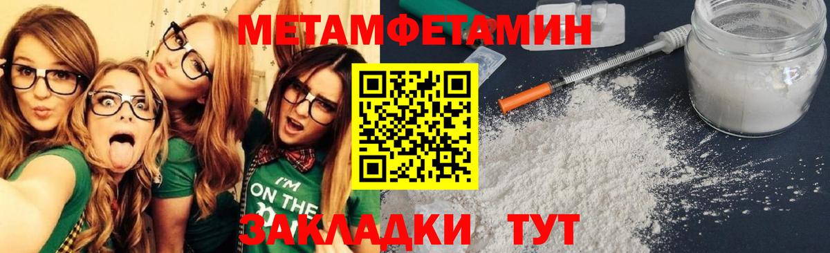Отрадное  АМФЕТАМИН 97%  АМФ  АМФЕТАМИН  Вход с VPN 
