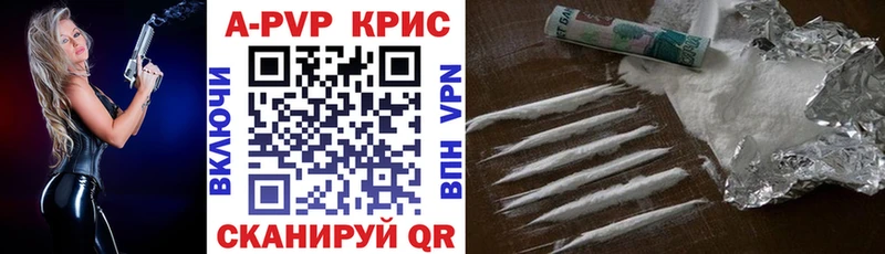 где купить наркоту  Отрадное  А ПВП СК КРИС 