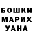Кодеин Purple Drank Malika Larionova