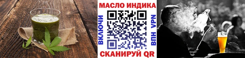 Cannafood марихуана  Отрадное 