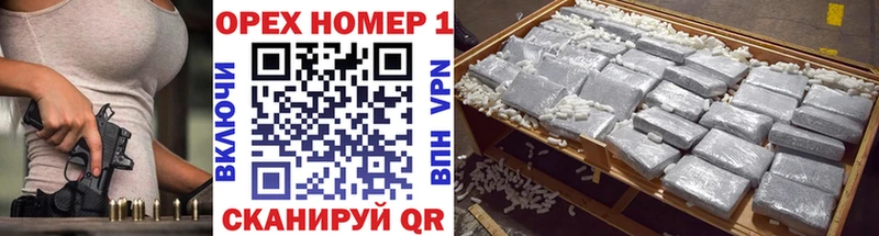 купить наркотики цена  Отрадное  Кокаин FishScale 