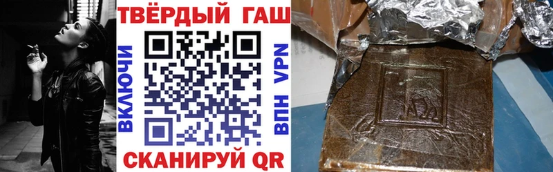 цена   Отрадное  даркнет состав  ГАШИШ Premium 