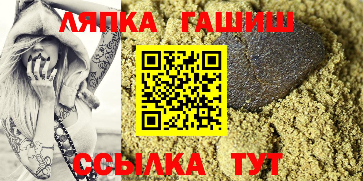 ГАШ индика сатива Отрадное