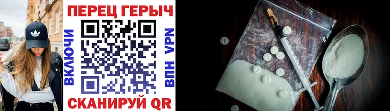 Героин гречка сколько стоит Отрадное