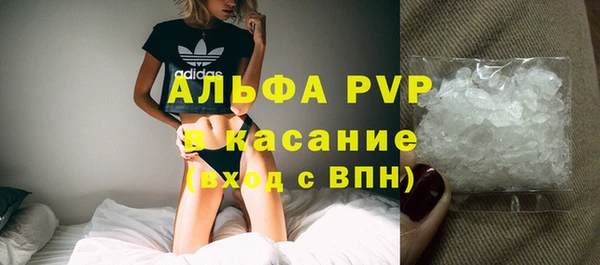 мефедрон VHQ Новокубанск