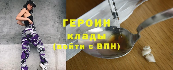 мефедрон VHQ Покровск
