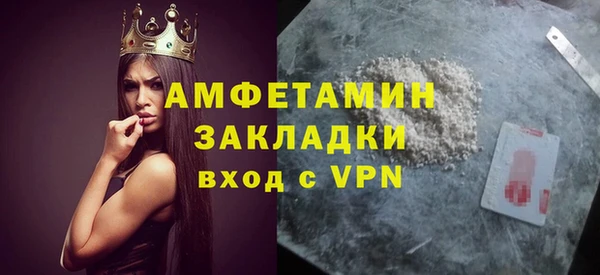 мяу мяу мука Покачи