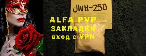 мефедрон VHQ Покровск