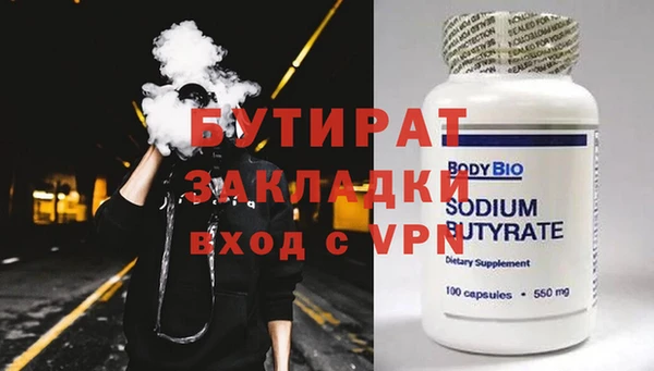 мефедрон Остров
