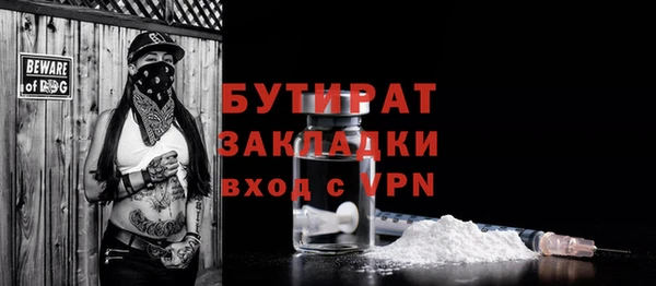 МДМА Новозыбков