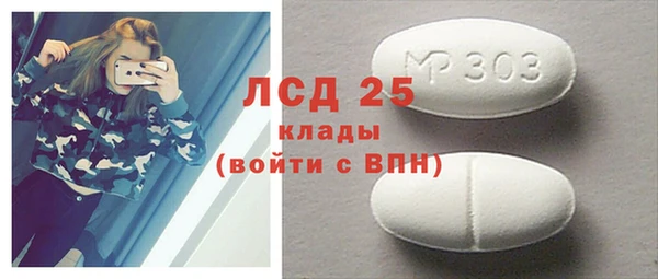 стафф Нея