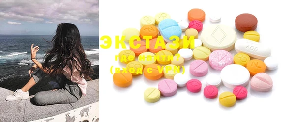 метамфетамин Покров