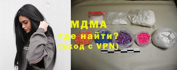 мяу мяу мука Покачи