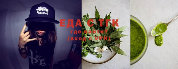 метамфетамин Покров
