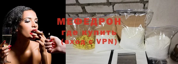 мефедрон VHQ Покровск