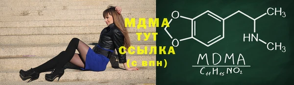 мяу мяу мука Покачи