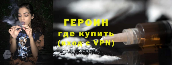 МДМА Новозыбков