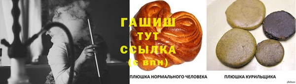 метамфетамин Покров