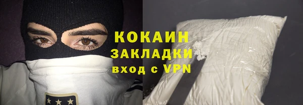 мяу мяу мука Покачи