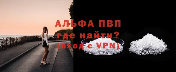 мефедрон VHQ Новокубанск