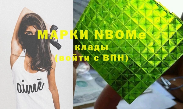 мефедрон VHQ Новокубанск