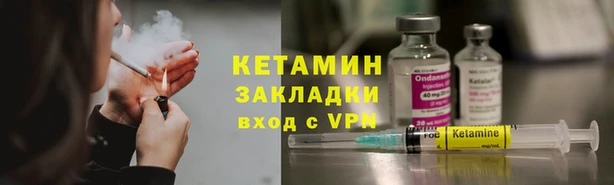 мефедрон VHQ Новокубанск
