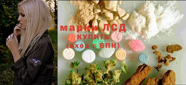 метамфетамин Покров