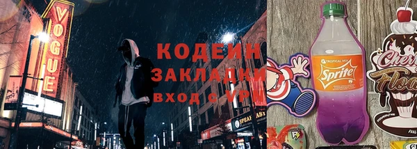 мефедрон VHQ Покровск