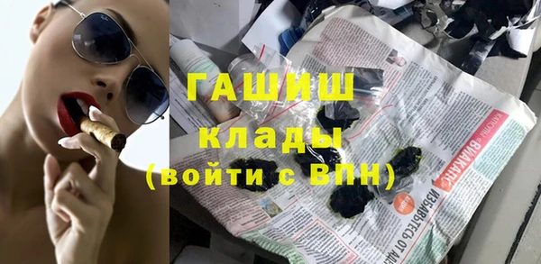 мефедрон VHQ Покровск