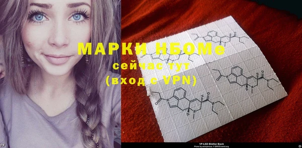 МДМА Новозыбков