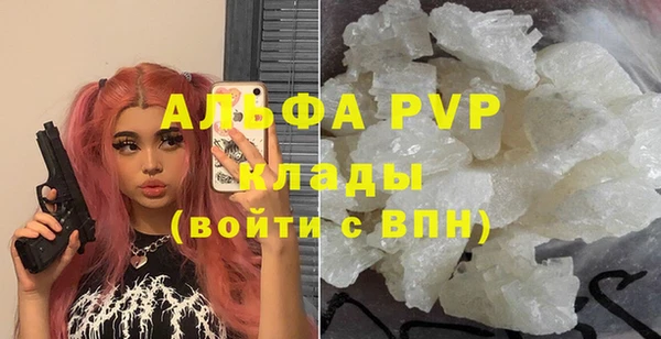 мефедрон VHQ Покровск