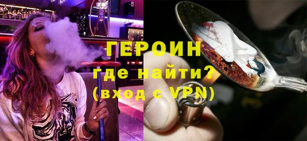 мефедрон VHQ Покровск