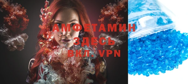 COCAINE Осинники
