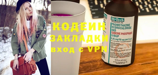 мефедрон VHQ Покровск