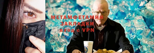 метамфетамин Покров