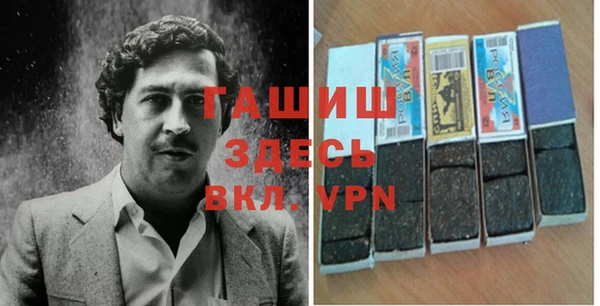метамфетамин Покров