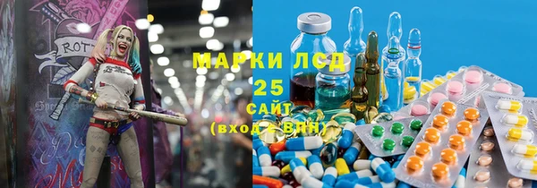 Альфа ПВП Осташков