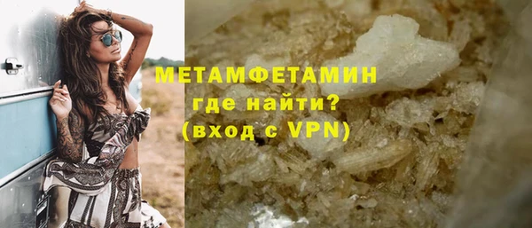 метамфетамин Покров