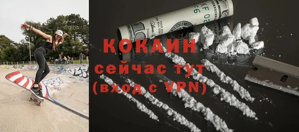 метамфетамин Покров