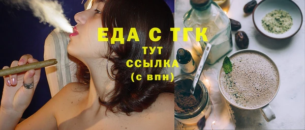 spice Нязепетровск