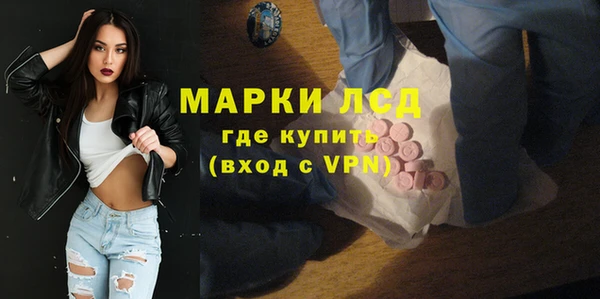 метамфетамин Покров
