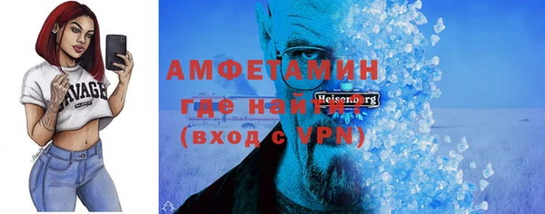МДМА Новозыбков