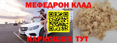 герыч Коммунар