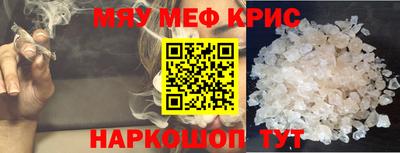 твердый Комсомольск-на-Амуре
