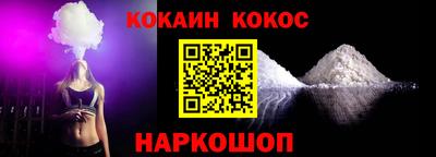 твердый Комсомольск-на-Амуре