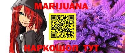 марки lsd Янаул