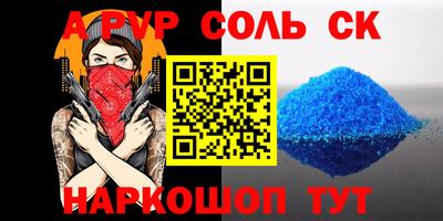 mdpv Ярцево