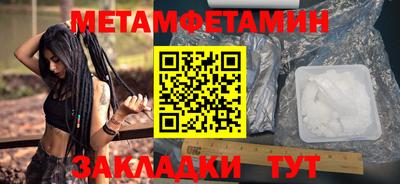 spice Конаково