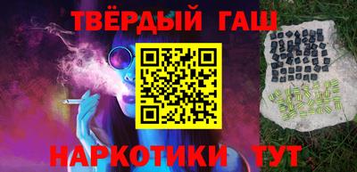 твердый Комсомольск-на-Амуре