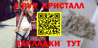 герыч Коммунар